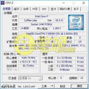 Intel Six Core Mobile Core i9-8950HK, i7-8850H, i7-8750H Cinebench scores leaked