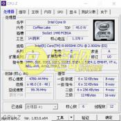 Intel Six Core Mobile Core i9-8950HK, i7-8850H, i7-8750H Cinebench scores leaked