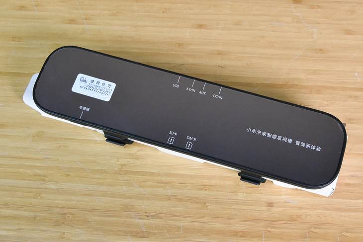 Xiaomi Mi Smart RearView Mirror