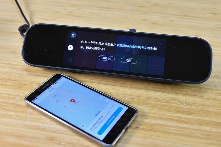 Xiaomi Mi Smart RearView Mirror