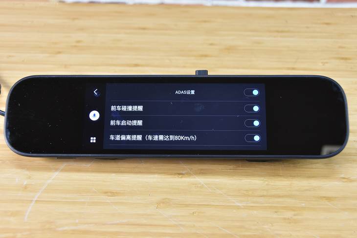 Xiaomi Mi Smart RearView Mirror