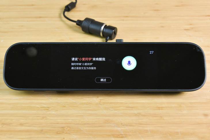 Xiaomi Mi Smart RearView Mirror