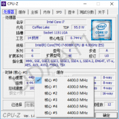 Unannounced Intel Core i7 8086K Spotted