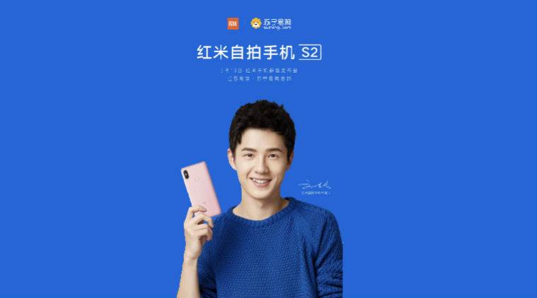 Xiaomi Redmi S2 Smartphone