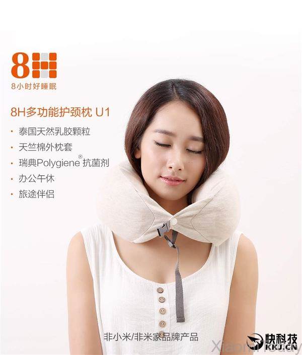 Xiaomi 8H Multifunction Pillow U1 - products in India