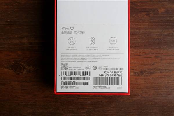 Xiaomi Redmi S2