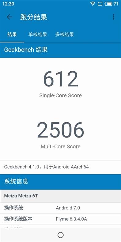 Meizu M6T 