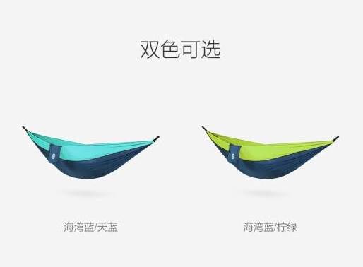 New Xiaomi Hammock