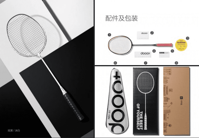 badminton racket kit