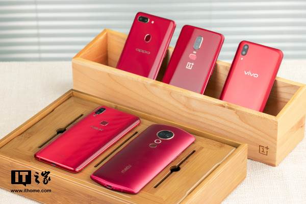 red flagship phones