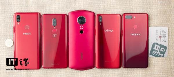 red flagship phones