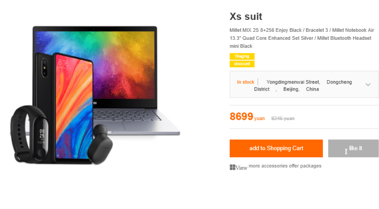 Xiaomi XS product package