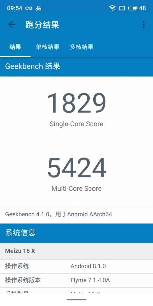 Meizu 16x