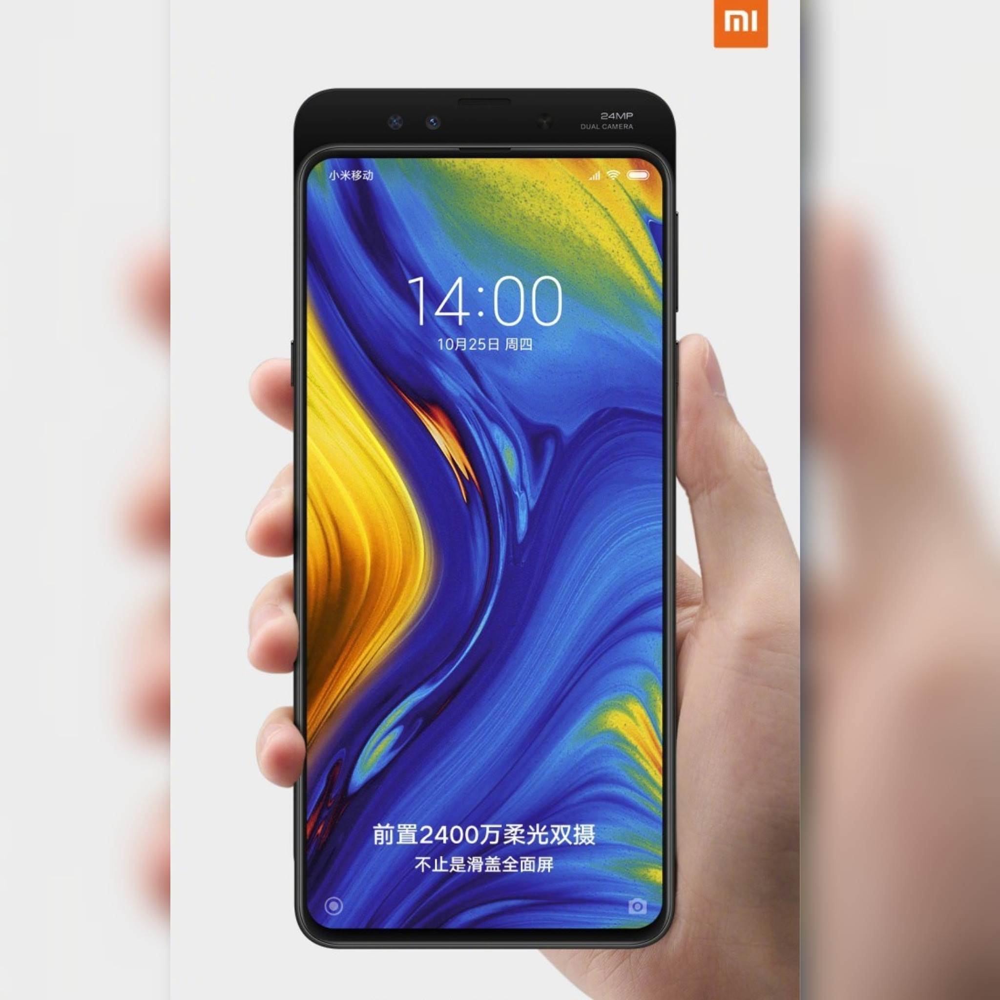 Xiaomi Mi Mix 3