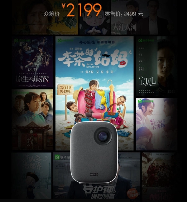 Xiaomi Mi Laser Projector Lite - Price