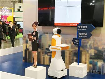 A service robot