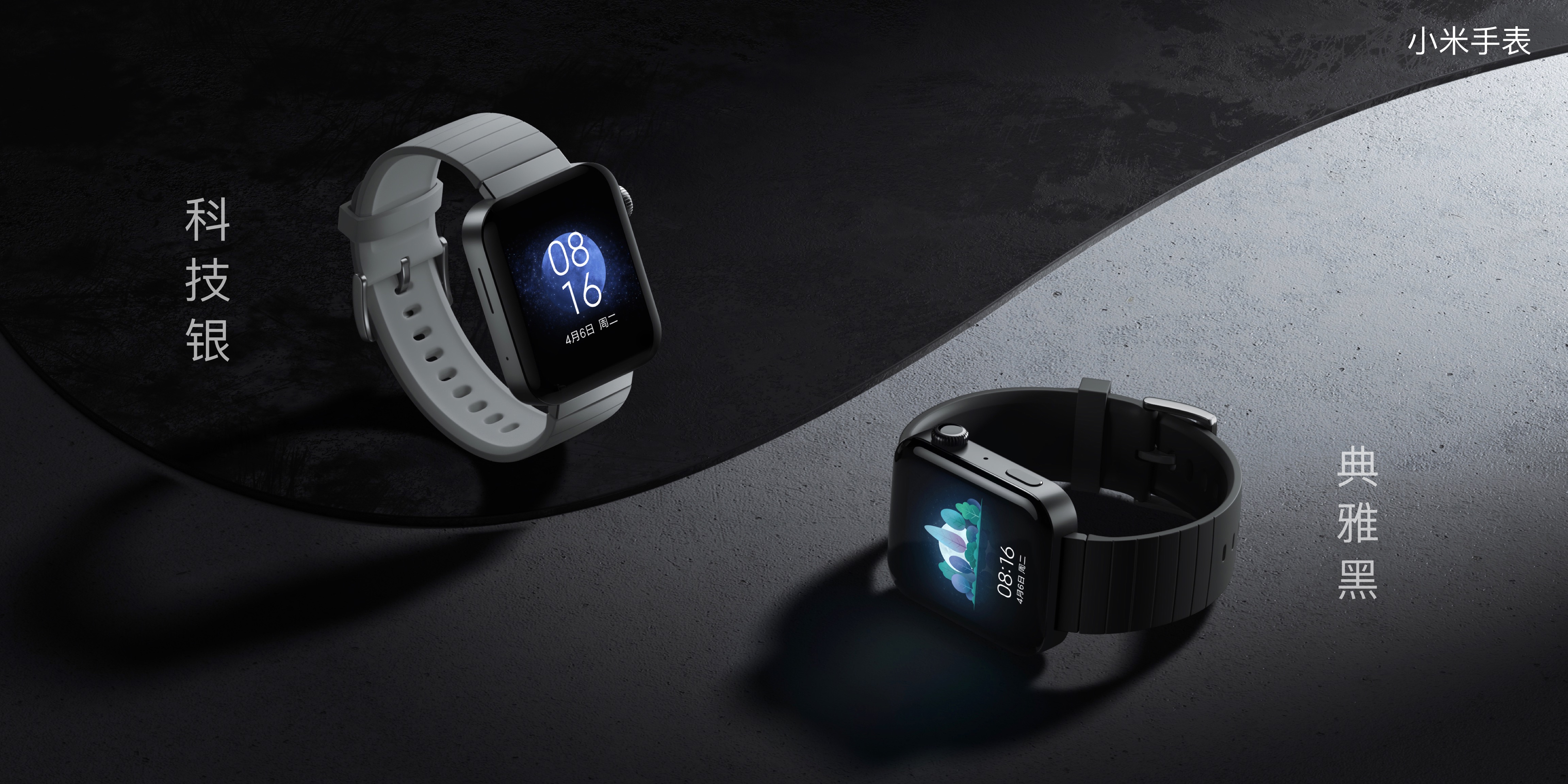 Xiaomi Mi Watch, features, specifications, price-date-release.  Xiaomi Addicted News