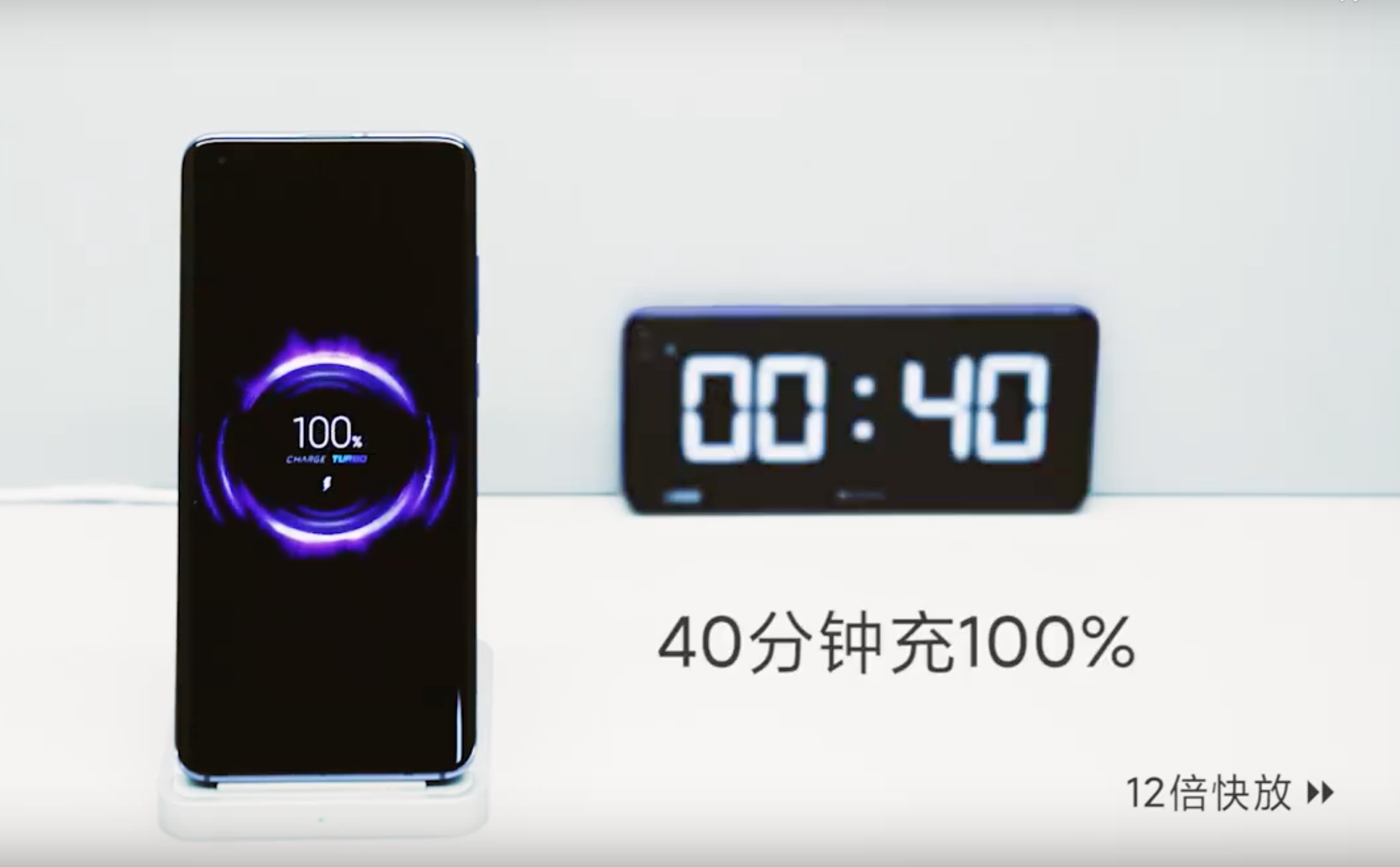 Xiaomi 40W Wireless fast Charger