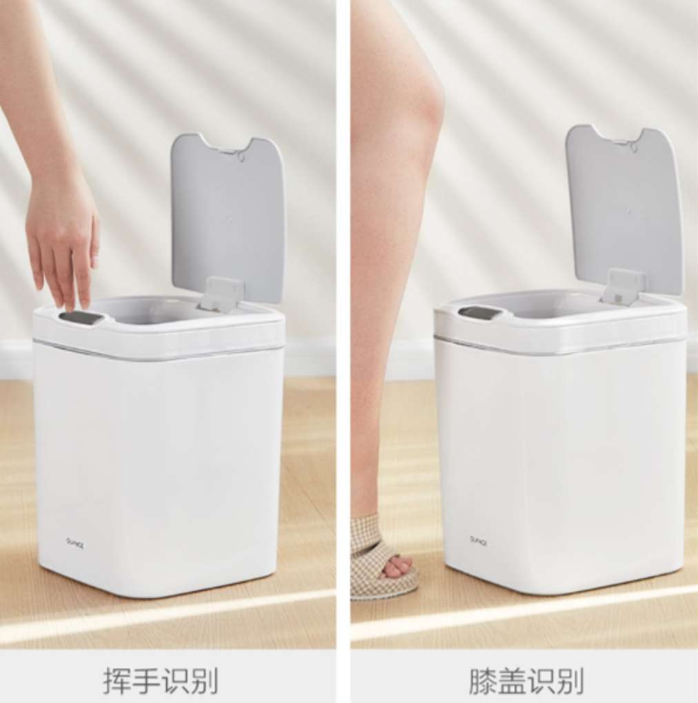 Xiaomi Quange Garbage Bin