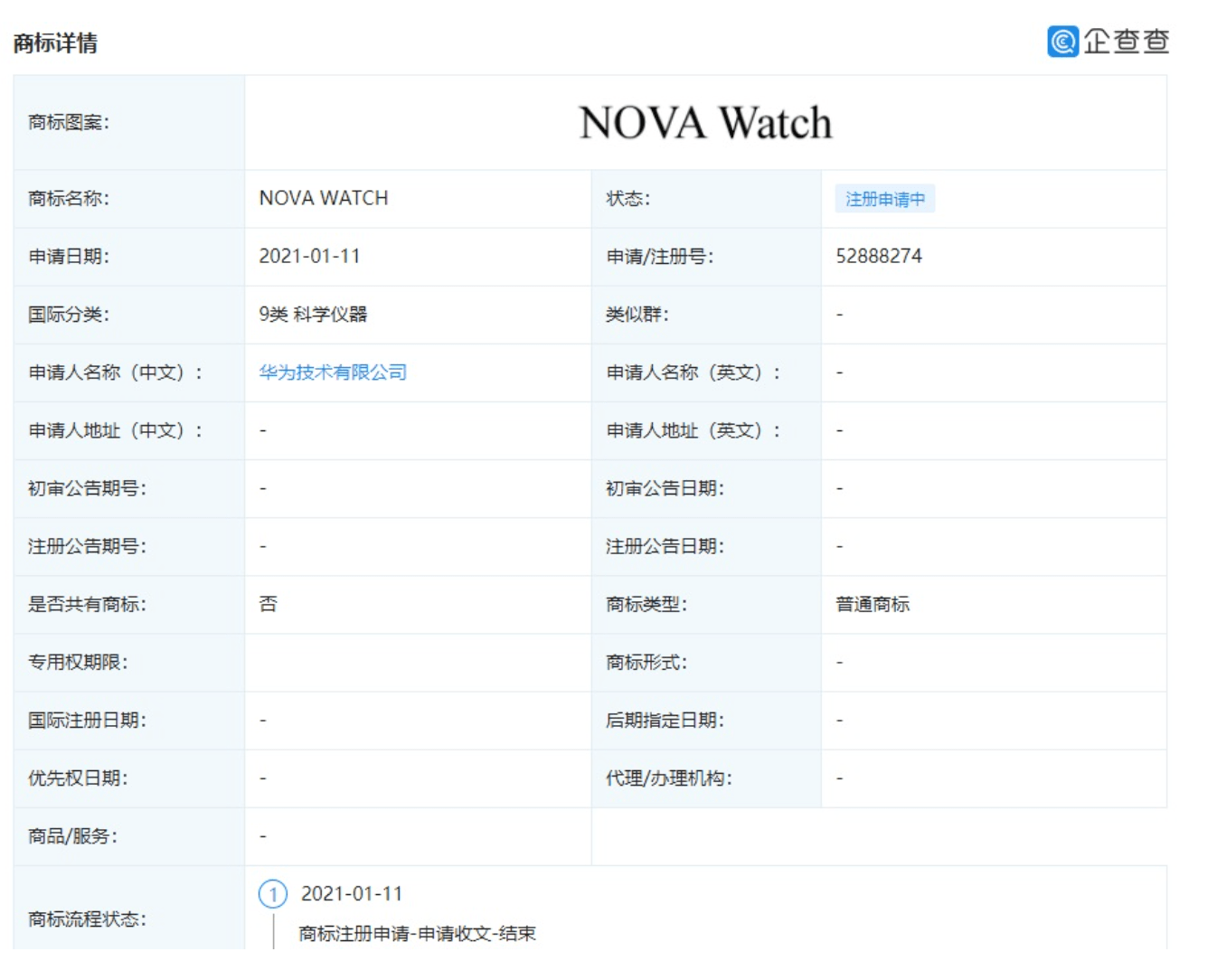 Huawei NOVA Watch