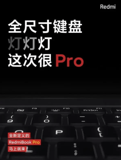 RedmiBook Pro 2021