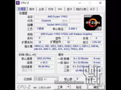 AMD Ryzen 7 Pro 5750G Zen 3 Based Desktop APU Spotted with