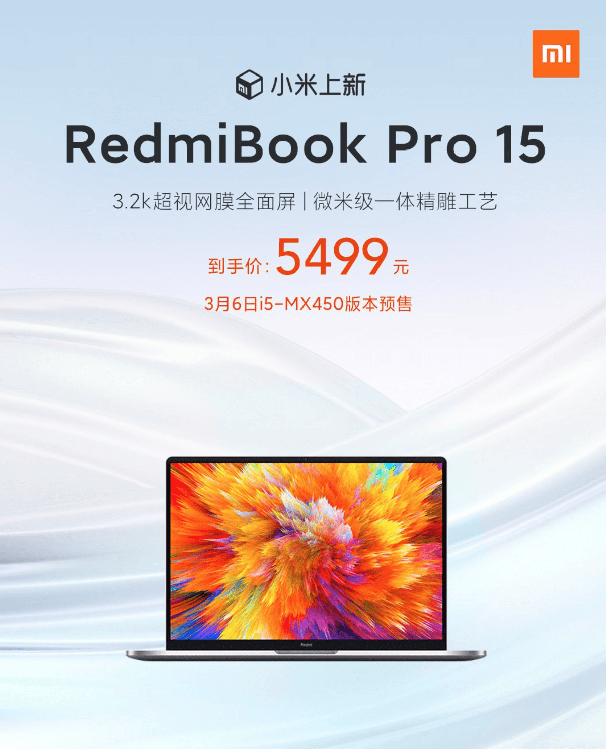 RedmiBook 15 Pro