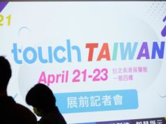 Touch Taiwan 2021 to kick off subsequent week Touch Taiwan 2021 to kick off next week