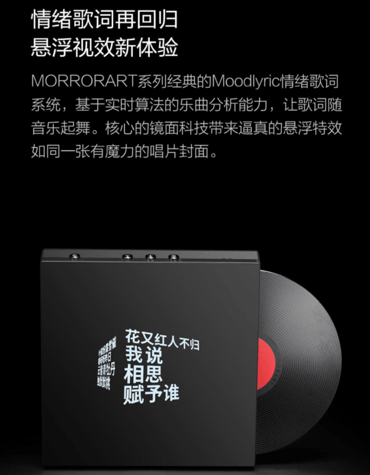 Xiaomi MORROR ART Desktop speaker M1 Australia