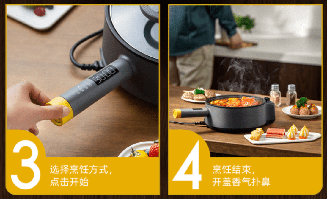 Xiaomi Solista Smart Cooking machine Malaysia