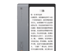 Hisense Touch Music Reader Feather Gray Version Released
