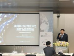 Trump-style ‘Made in USA’ may finish tariff exemptions… Trump-style 'Made in USA' could end tariff exemptions...