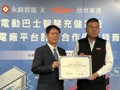 Ensilience, Shin-Shin Bus companion on Taiwan’s first EV… Ensilience, Shin-Shin Bus partner on Taiwan's first EV...