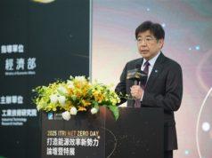 ITRI urges Taiwan industries to pursue ‘blue ocean’… ITRI urges Taiwan industries to pursue 'blue ocean'...