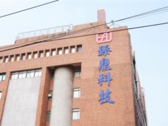 Taiwan PCB sector rallies on tariff pause and rush… Taiwan PCB sector rallies on tariff pause and rush...