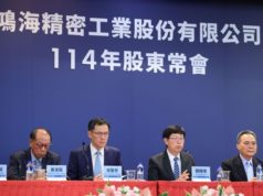 Foxconn sees three-year progress pushed by AI, EVs Foxconn sees three-year growth driven by AI, EVs