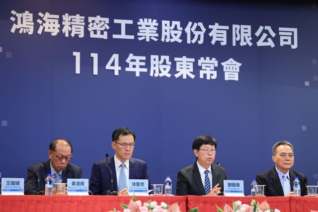 Foxconn-sees-three-year-growth-driven-by-AI-EVs.jpg Foxconn sees three-year growth driven by AI, EVs