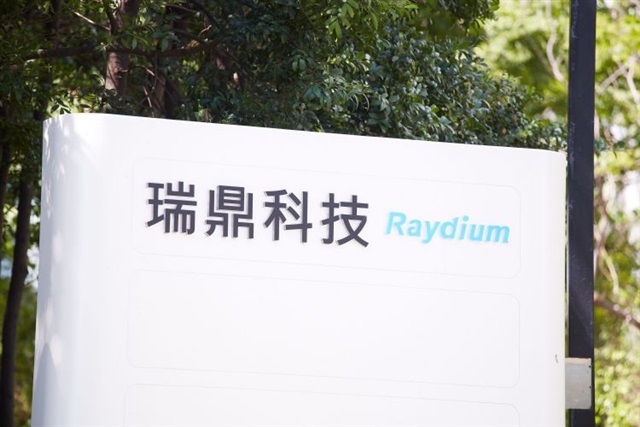 Raydium-navigates-tariff-fog-with-stable-2Q-outlook.jpg Raydium navigates tariff fog with stable 2Q outlook,...