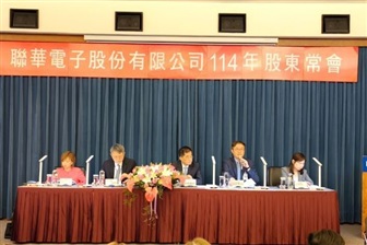 UMC-rules-out-Middle-East-fab-as-currency-risks-cloud.jpg UMC rules out Middle East fab as currency risks cloud 2H...