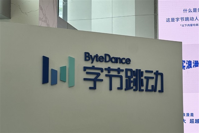 Exclusive-ByteDance-readies-new-AI-glasses-prototypes.jpg Exclusive: ByteDance readies new AI glasses prototypes...