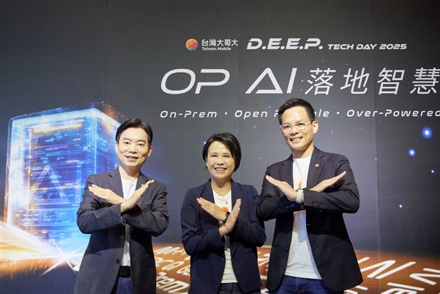Taiwan-Mobile-invests-NT930-million-to-capture-AI.jpg Taiwan Mobile invests NT$930 million to capture AI...