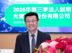 Lite-On AI income exceeds expectations, anticipated to… Lite-On AI revenue exceeds expectations, expected to...