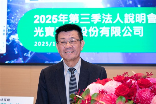 Lite-On-AI-revenue-exceeds-expectations-expected-to.jpg Lite-On AI revenue exceeds expectations, expected to...