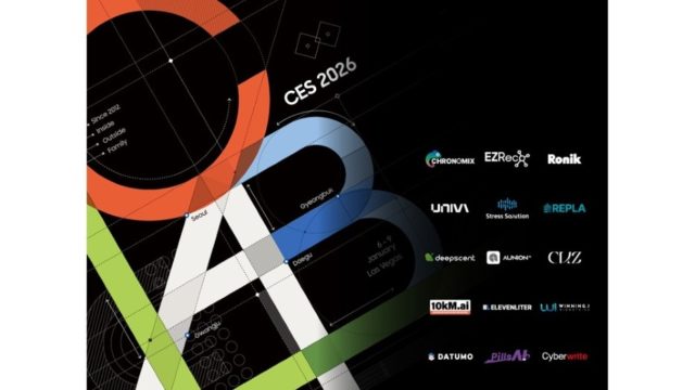 Samsung To Showcase C-Lab Startups at CES 2026 – Samsung