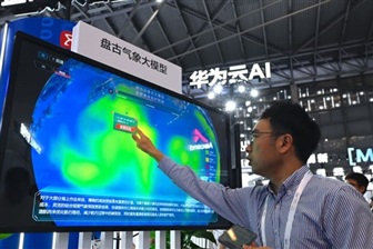 Alibaba-Cloud-accelerates-on-AI-Huawei-Cloud-enters-a.jpg Alibaba Cloud accelerates on AI; Huawei Cloud enters a...