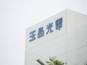 Taiwan’s GSEO sees double-digit progress on power in… Taiwan's GSEO sees double-digit growth on strength in...