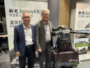Taiwan’s Shinkong to open autonomous automobile innovation… Taiwan's Shinkong to open autonomous vehicle innovation...