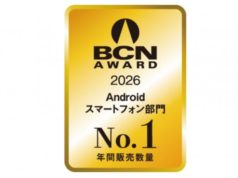 Samsung Tops Android Smartphone Sales at BCN AWARD 2026 –