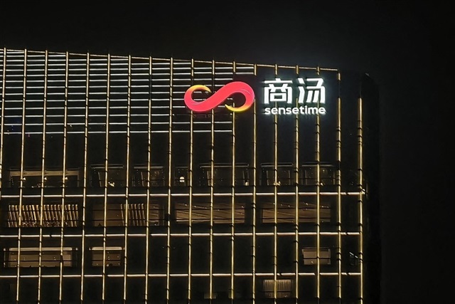 SenseTimes-risks-run-deeper-than-consensus-forecasts.jpg SenseTime's risks run deeper than consensus forecasts