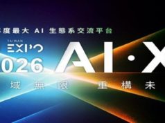 AI EXPO Taiwan 2026 to open March 25, trio of AI themes… AI EXPO Taiwan 2026 to open March 25, trio of AI themes...